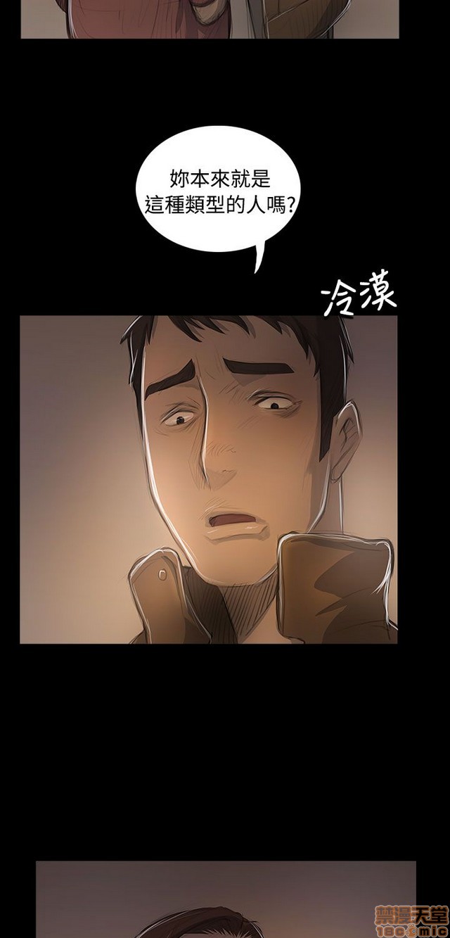姐姐: 莲/我的姐妹[h漫]韩漫全集-姊姊: 莲/我的姐妹-第9話 P9 无删减无遮挡章节图片 