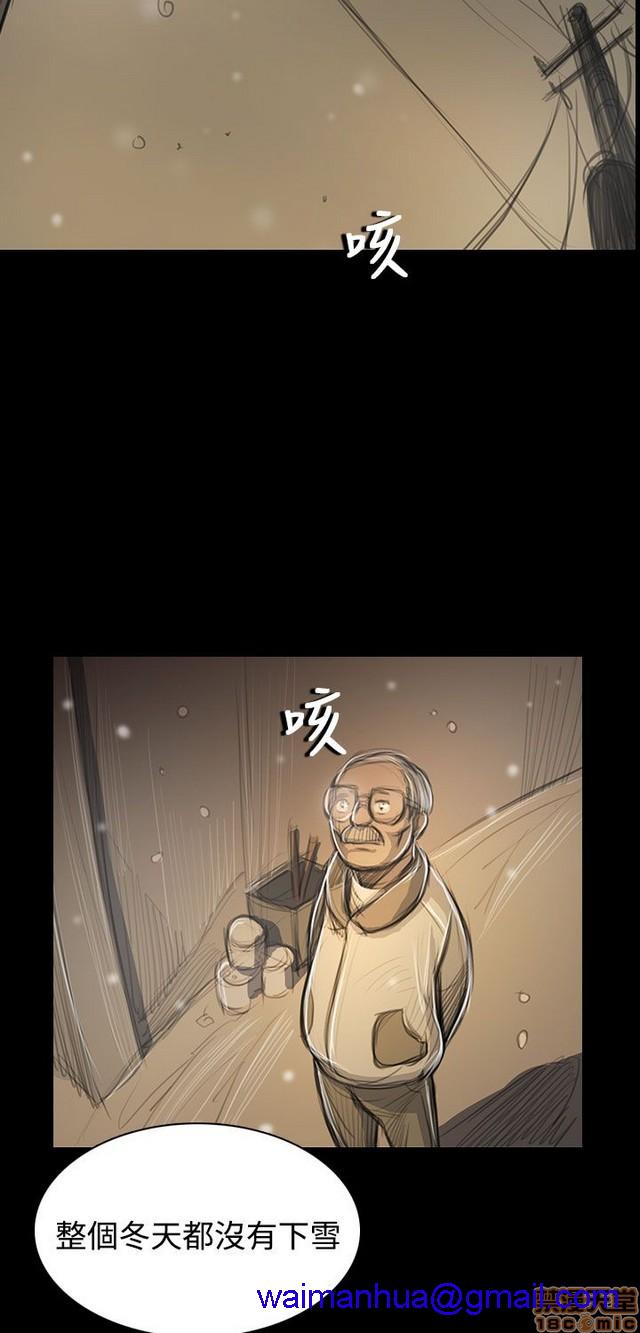 姐姐: 莲/我的姐妹[h漫]韩漫全集-姊姊: 莲/我的姐妹-第9話 P9 无删减无遮挡章节图片 