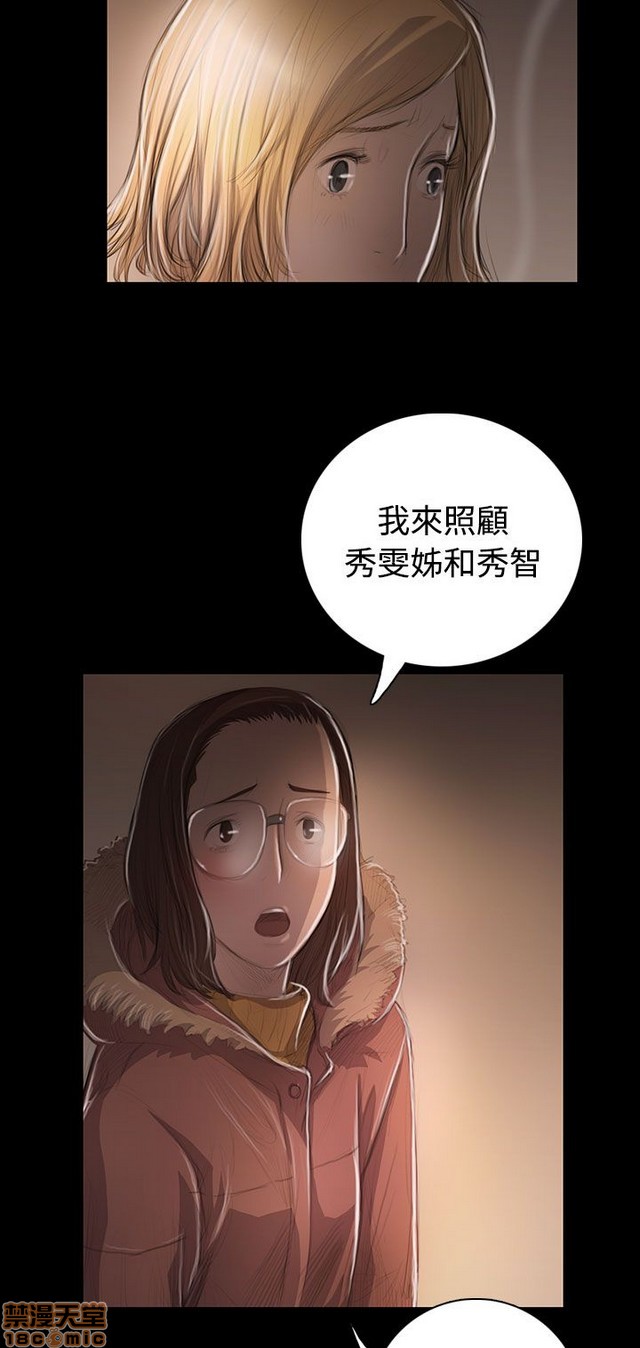 姐姐: 莲/我的姐妹[h漫]韩漫全集-姊姊: 莲/我的姐妹-第9話 P9 无删减无遮挡章节图片 