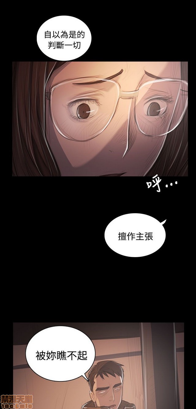 姐姐: 莲/我的姐妹[h漫]韩漫全集-姊姊: 莲/我的姐妹-第9話 P9 无删减无遮挡章节图片 