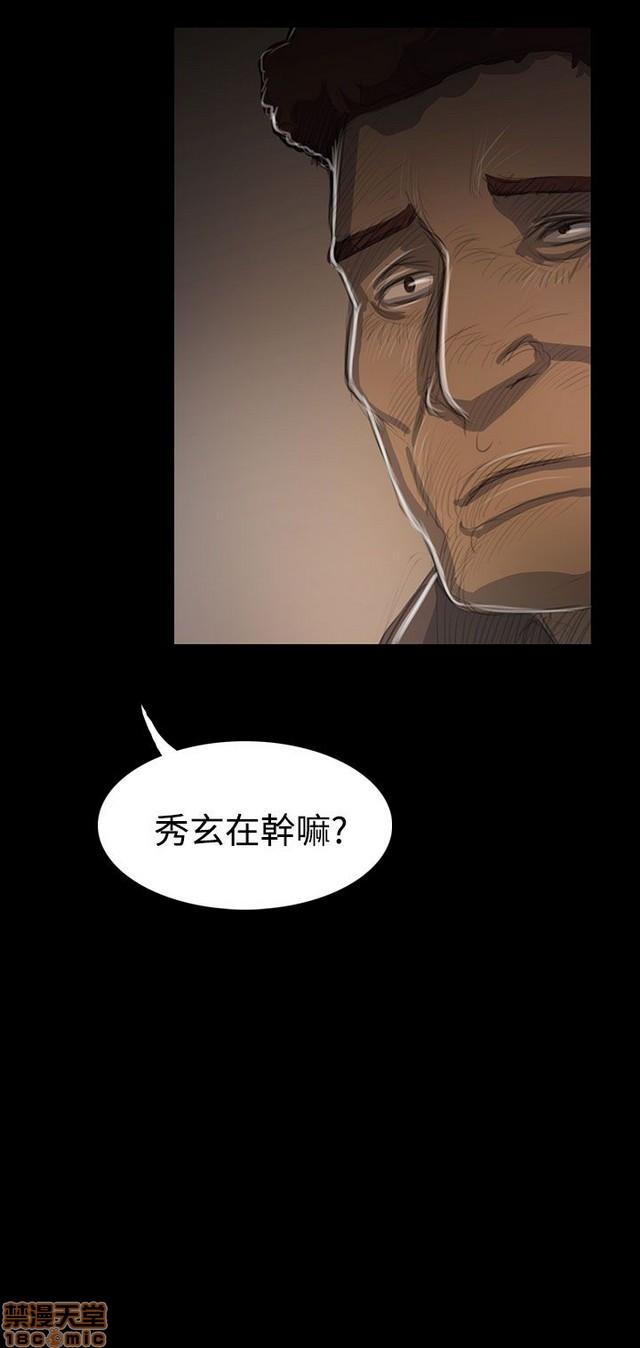 姐姐: 莲/我的姐妹[h漫]韩漫全集-姊姊: 莲/我的姐妹-第9話 P9 无删减无遮挡章节图片 