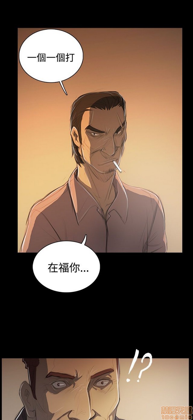 姐姐: 莲/我的姐妹[h漫]韩漫全集-姊姊: 莲/我的姐妹-第9話 P9 无删减无遮挡章节图片 