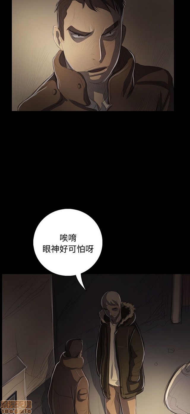 姐姐: 莲/我的姐妹[h漫]韩漫全集-姊姊: 莲/我的姐妹-第9話 P9 无删减无遮挡章节图片 