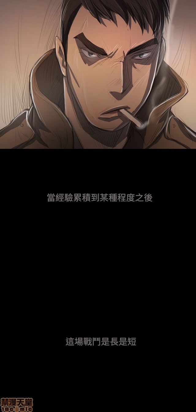 姐姐: 莲/我的姐妹[h漫]韩漫全集-姊姊: 莲/我的姐妹-第9話 P9 无删减无遮挡章节图片 