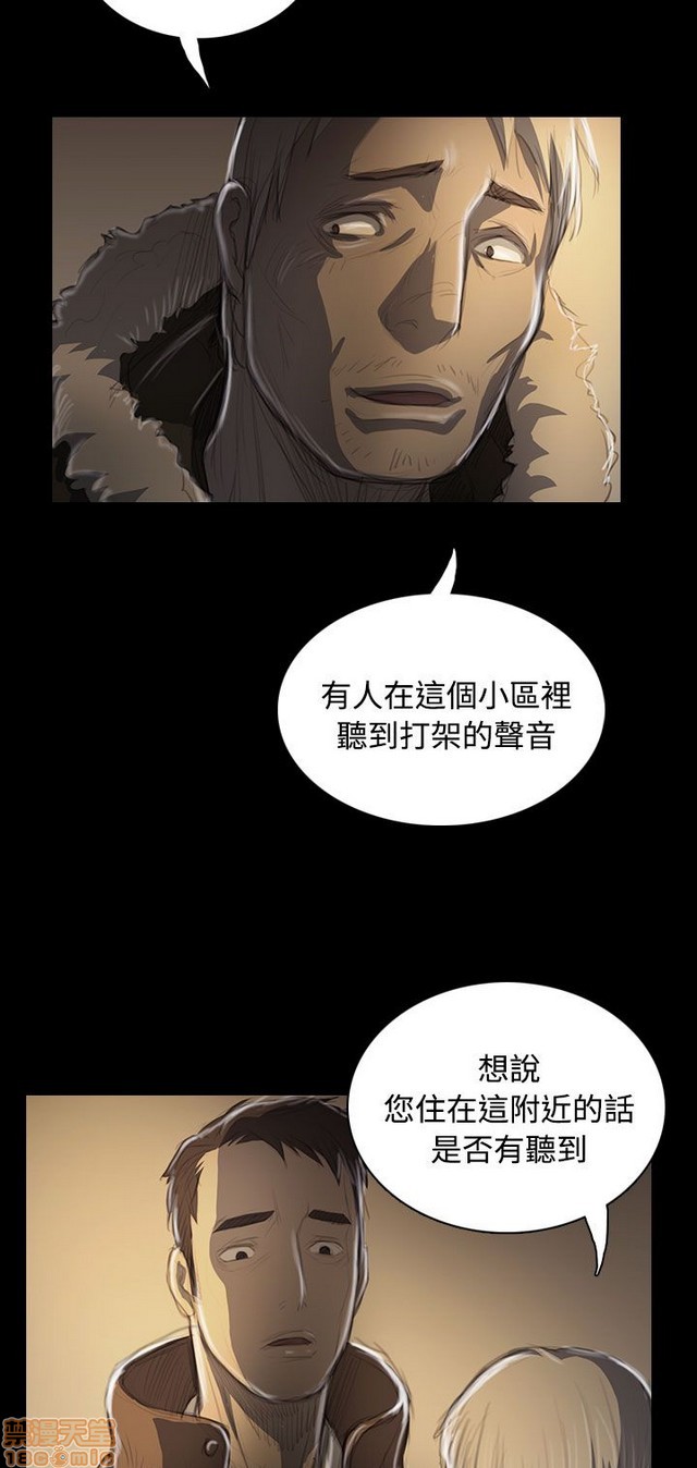 姐姐: 莲/我的姐妹[h漫]韩漫全集-姊姊: 莲/我的姐妹-第9話 P9 无删减无遮挡章节图片 