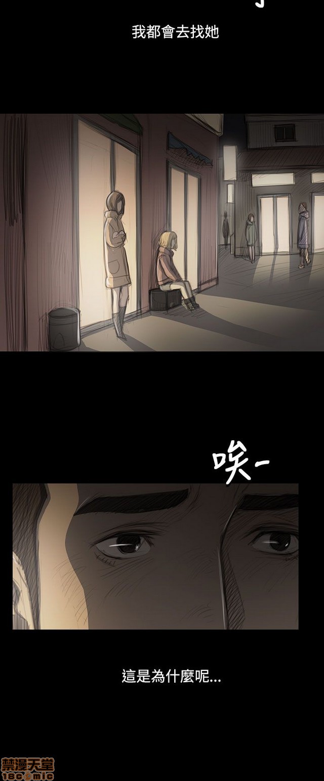 姐姐: 莲/我的姐妹[h漫]韩漫全集-姊姊: 莲/我的姐妹-第9話 P9 无删减无遮挡章节图片 