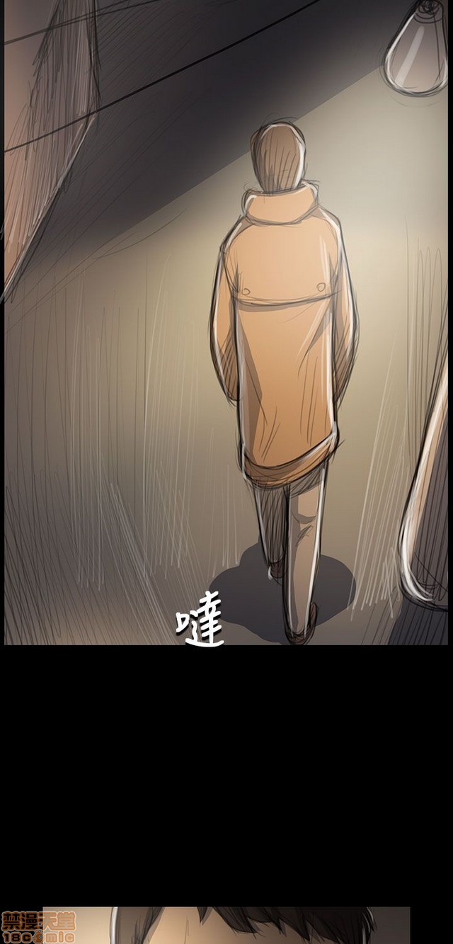 姐姐: 莲/我的姐妹[h漫]韩漫全集-姊姊: 莲/我的姐妹-第9話 P9 无删减无遮挡章节图片 
