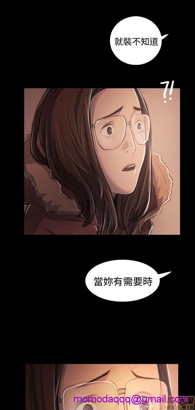 姐姐: 莲/我的姐妹[h漫]韩漫全集-姊姊: 莲/我的姐妹-第9話 P9 无删减无遮挡章节图片 