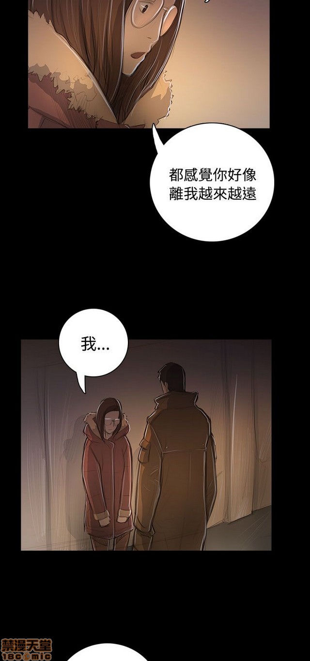 姐姐: 莲/我的姐妹[h漫]韩漫全集-姊姊: 莲/我的姐妹-第9話 P9 无删减无遮挡章节图片 