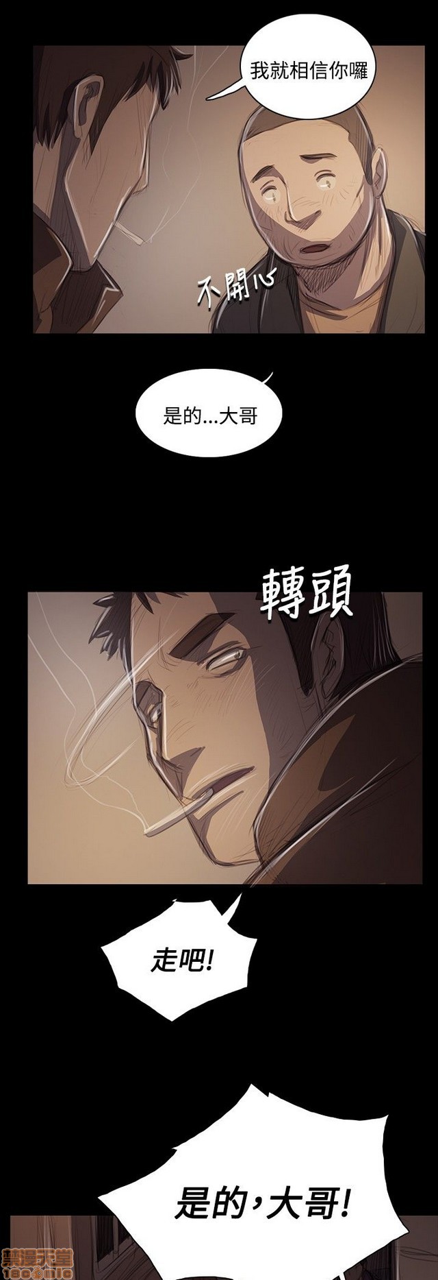 姐姐: 莲/我的姐妹[h漫]韩漫全集-姊姊: 莲/我的姐妹-第9話 P9 无删减无遮挡章节图片 