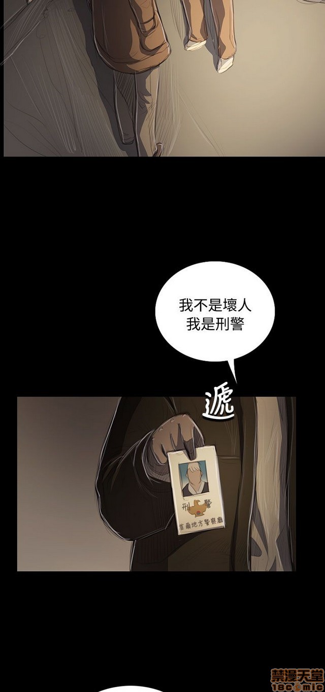 姐姐: 莲/我的姐妹[h漫]韩漫全集-姊姊: 莲/我的姐妹-第9話 P9 无删减无遮挡章节图片 