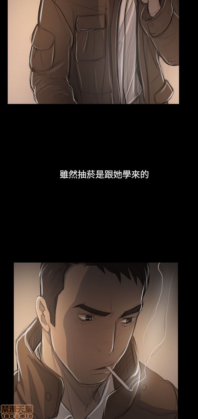 姐姐: 莲/我的姐妹[h漫]韩漫全集-姊姊: 莲/我的姐妹-第9話 P9 无删减无遮挡章节图片 