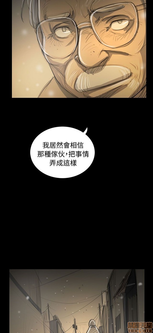姐姐: 莲/我的姐妹[h漫]韩漫全集-姊姊: 莲/我的姐妹-第9話 P9 无删减无遮挡章节图片 