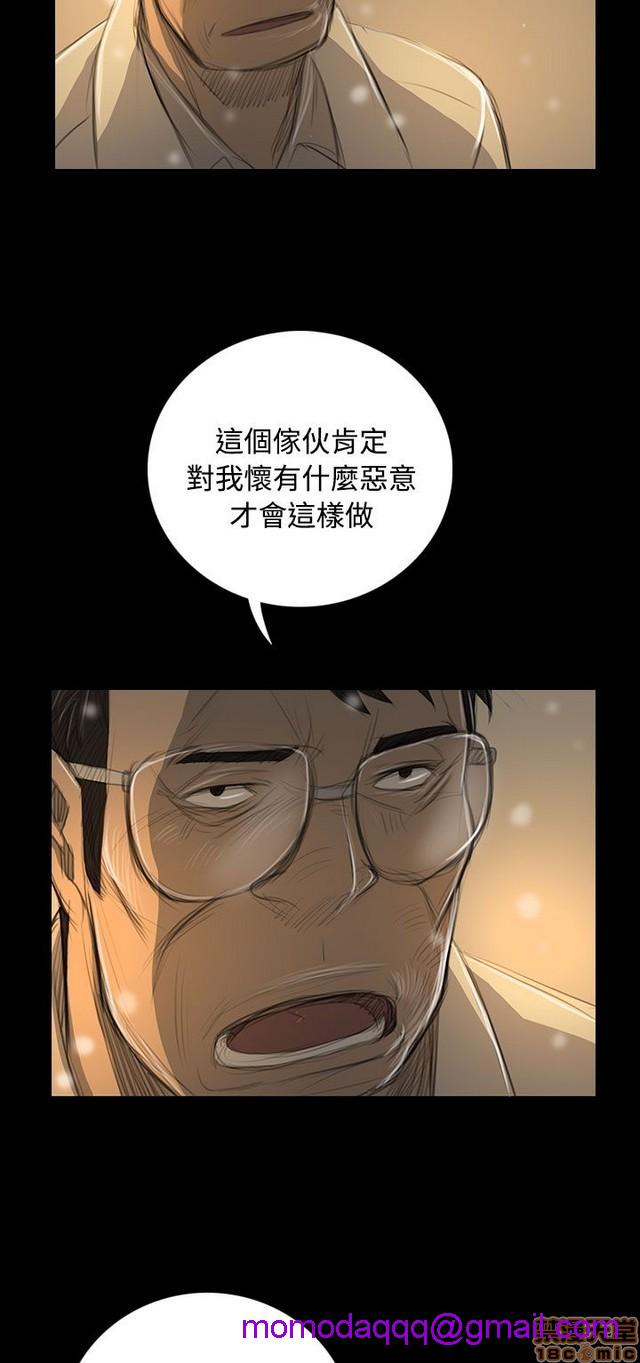 姐姐: 莲/我的姐妹[h漫]韩漫全集-姊姊: 莲/我的姐妹-第9話 P9 无删减无遮挡章节图片 