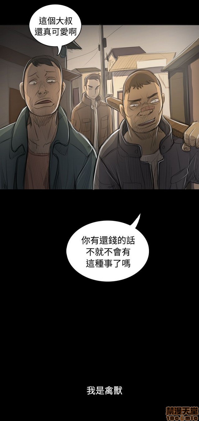 姐姐: 莲/我的姐妹[h漫]韩漫全集-姊姊: 莲/我的姐妹-第9話 P9 无删减无遮挡章节图片 