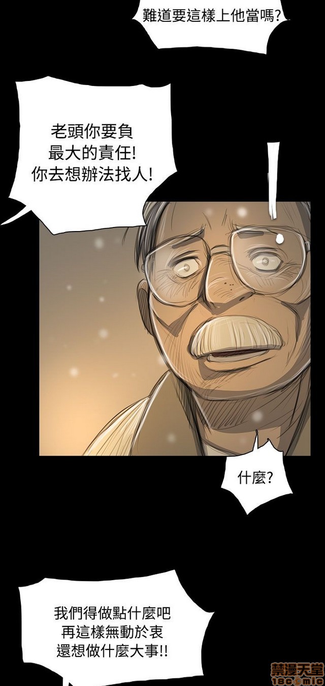 姐姐: 莲/我的姐妹[h漫]韩漫全集-姊姊: 莲/我的姐妹-第9話 P9 无删减无遮挡章节图片 