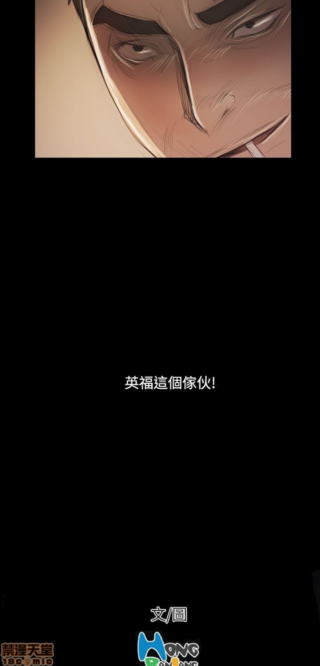 姐姐: 莲/我的姐妹[h漫]韩漫全集-姊姊: 莲/我的姐妹-第10話 P10 无删减无遮挡章节图片 