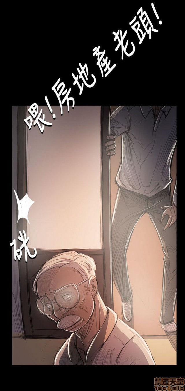 姐姐: 莲/我的姐妹[h漫]韩漫全集-姊姊: 莲/我的姐妹-第10話 P10 无删减无遮挡章节图片 