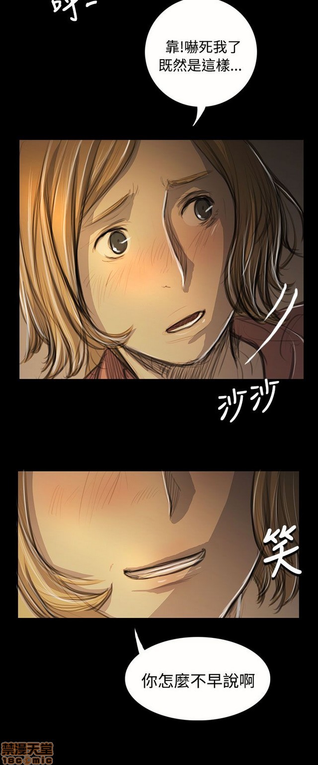 姐姐: 莲/我的姐妹[h漫]韩漫全集-姊姊: 莲/我的姐妹-第10話 P10 无删减无遮挡章节图片 