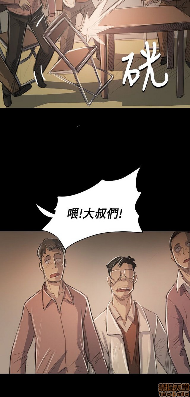 姐姐: 莲/我的姐妹[h漫]韩漫全集-姊姊: 莲/我的姐妹-第10話 P10 无删减无遮挡章节图片 