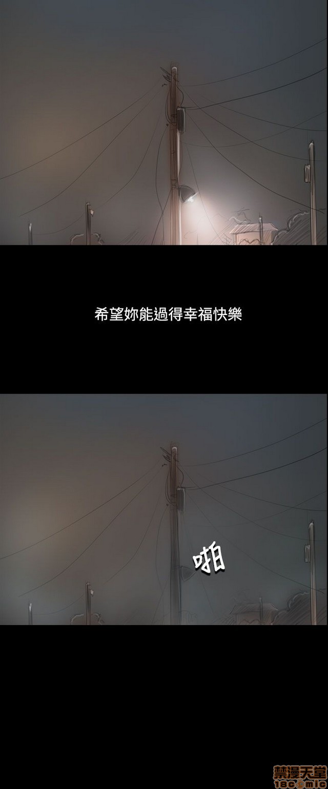 姐姐: 莲/我的姐妹[h漫]韩漫全集-姊姊: 莲/我的姐妹-第10話 P10 无删减无遮挡章节图片 
