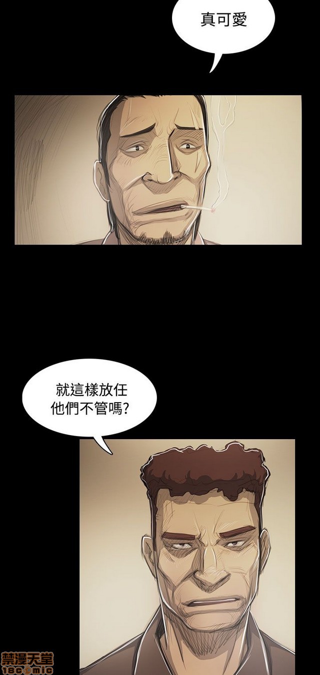 姐姐: 莲/我的姐妹[h漫]韩漫全集-姊姊: 莲/我的姐妹-第10話 P10 无删减无遮挡章节图片 