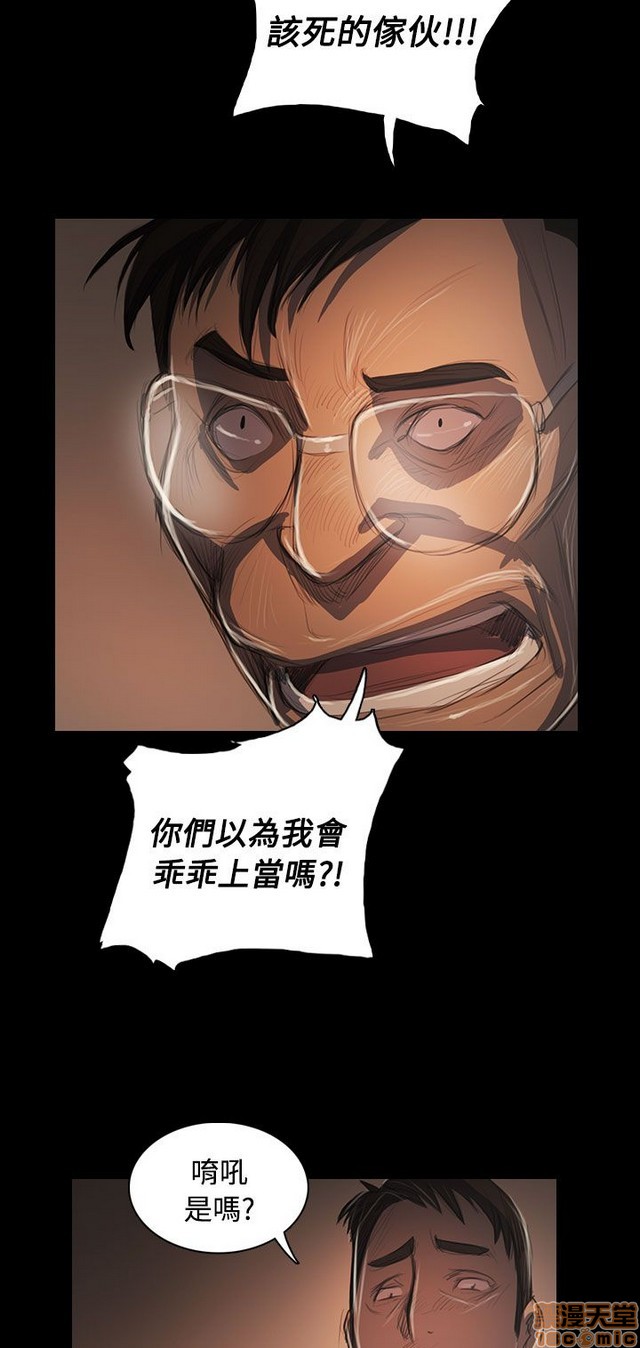 姐姐: 莲/我的姐妹[h漫]韩漫全集-姊姊: 莲/我的姐妹-第10話 P10 无删减无遮挡章节图片 