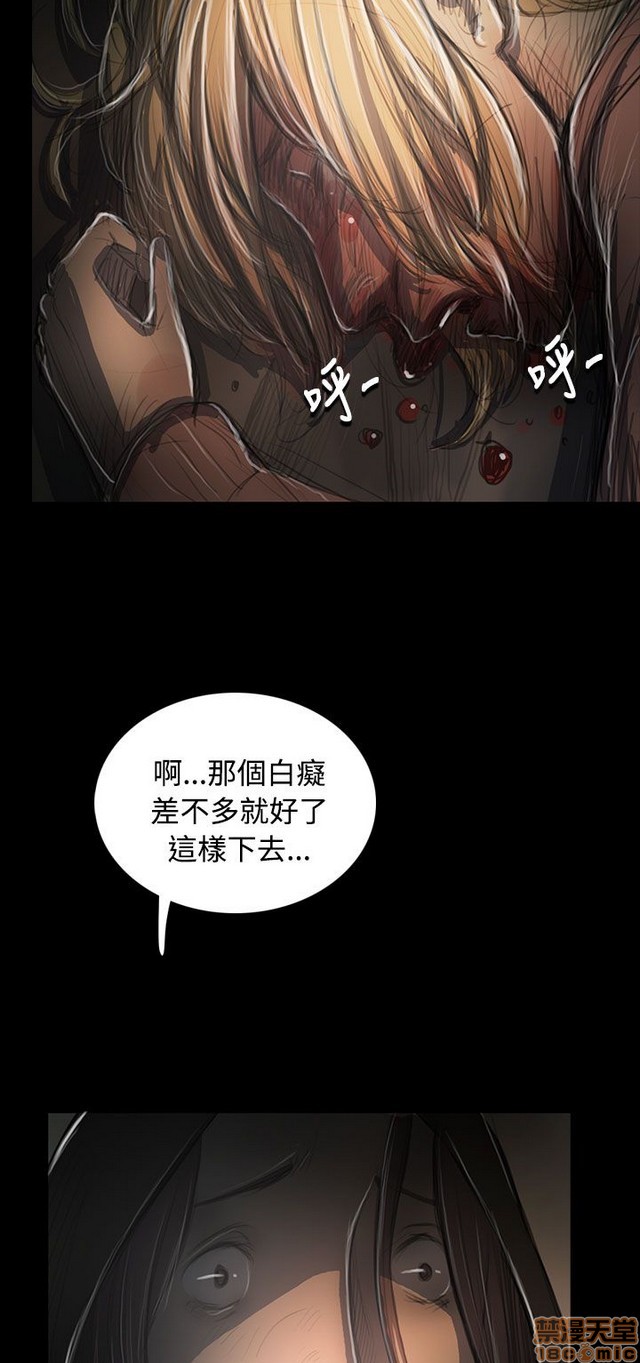 姐姐: 莲/我的姐妹[h漫]韩漫全集-姊姊: 莲/我的姐妹-第10話 P10 无删减无遮挡章节图片 
