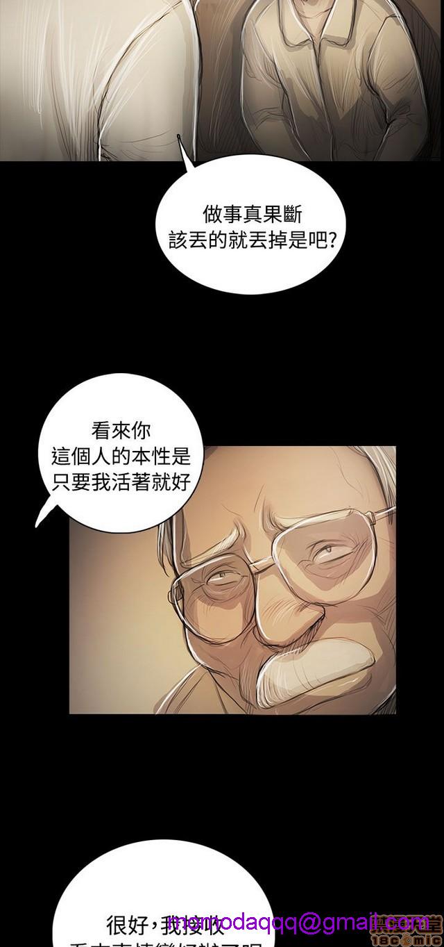 姐姐: 莲/我的姐妹[h漫]韩漫全集-姊姊: 莲/我的姐妹-第10話 P10 无删减无遮挡章节图片 