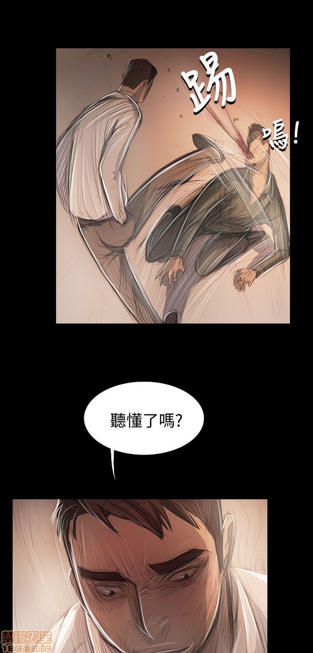 姐姐: 莲/我的姐妹[h漫]韩漫全集-姊姊: 莲/我的姐妹-第10話 P10 无删减无遮挡章节图片 