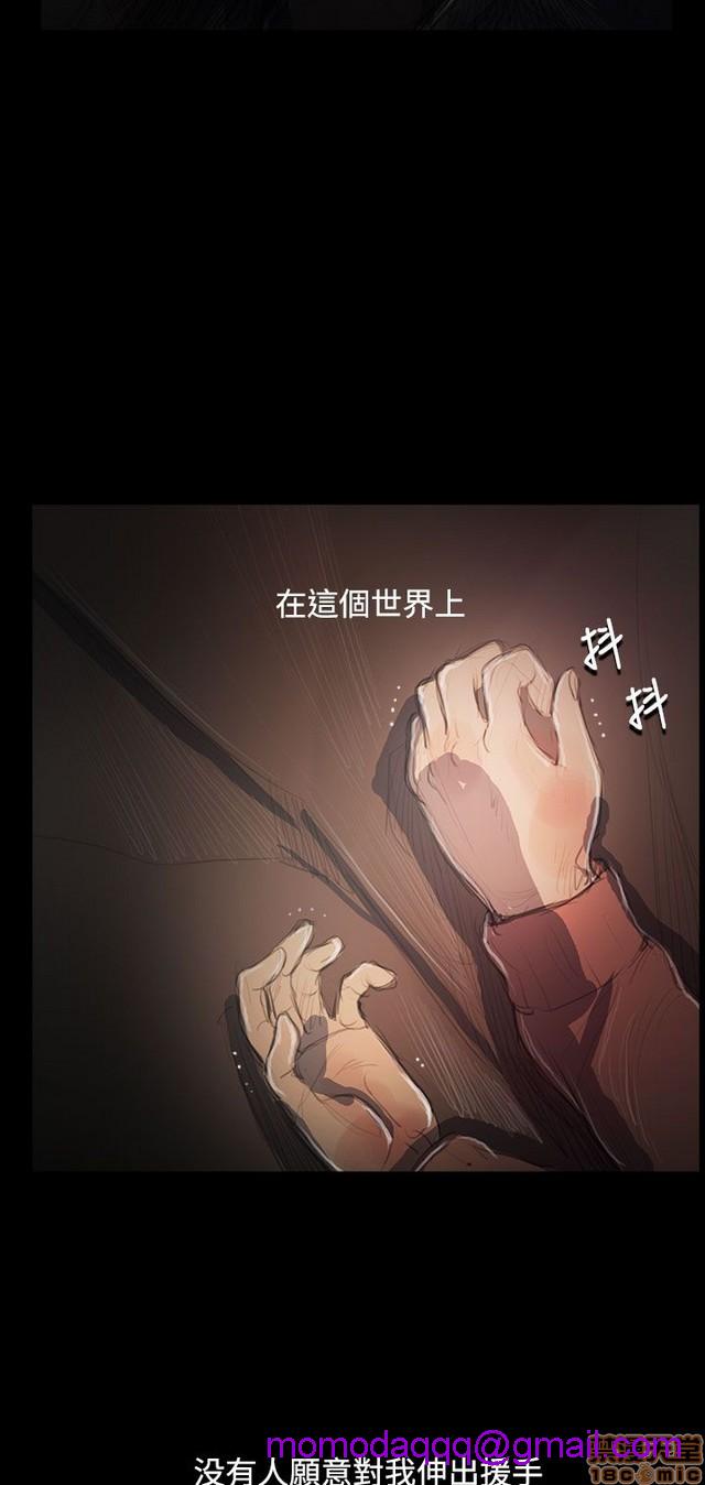 姐姐: 莲/我的姐妹[h漫]韩漫全集-姊姊: 莲/我的姐妹-第10話 P10 无删减无遮挡章节图片 