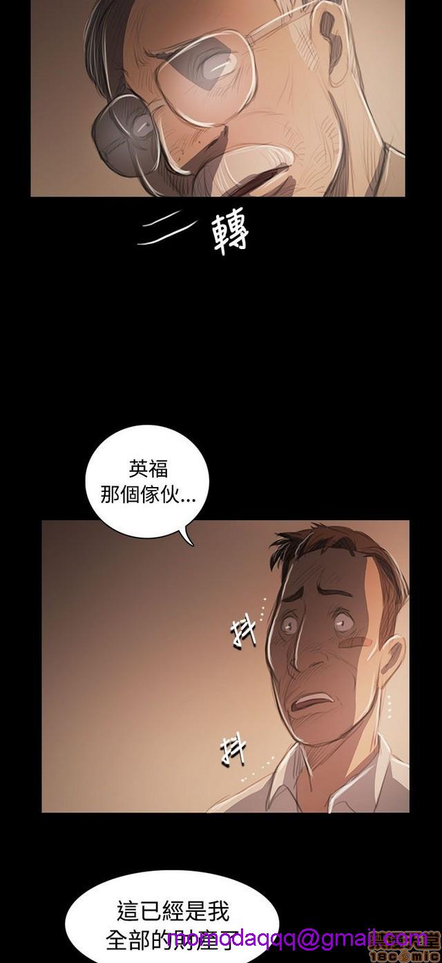 姐姐: 莲/我的姐妹[h漫]韩漫全集-姊姊: 莲/我的姐妹-第10話 P10 无删减无遮挡章节图片 