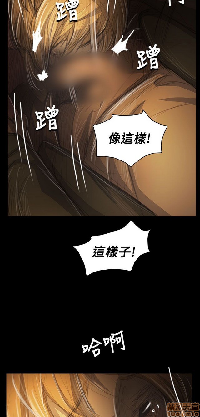 姐姐: 莲/我的姐妹[h漫]韩漫全集-姊姊: 莲/我的姐妹-第10話 P10 无删减无遮挡章节图片 