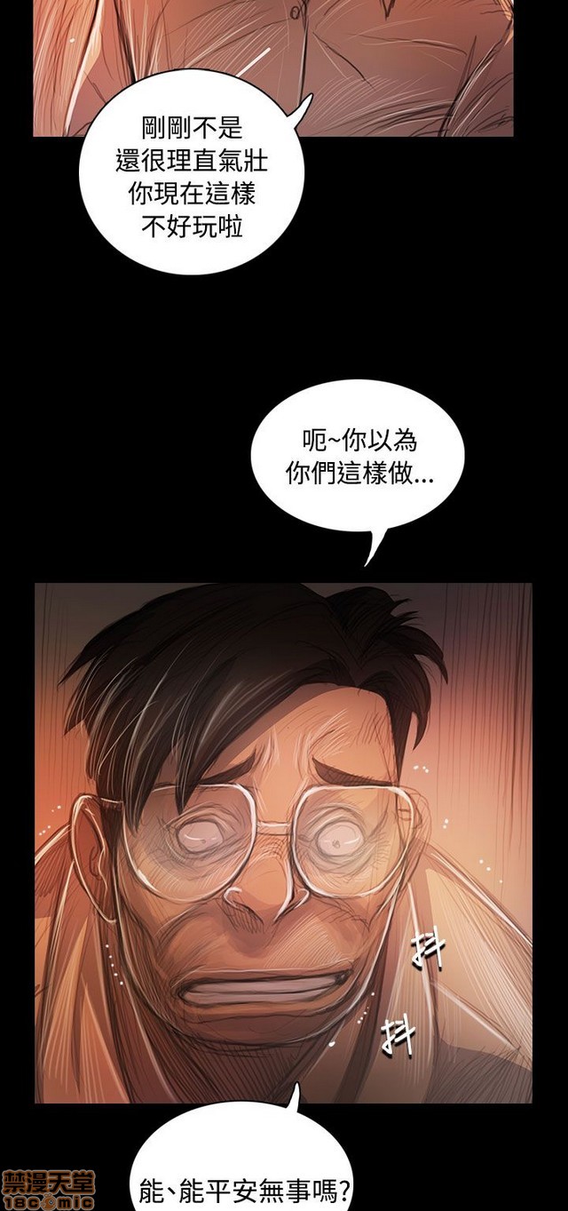 姐姐: 莲/我的姐妹[h漫]韩漫全集-姊姊: 莲/我的姐妹-第10話 P10 无删减无遮挡章节图片 