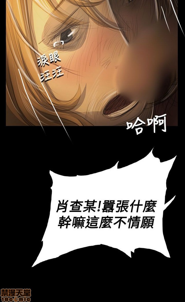 姐姐: 莲/我的姐妹[h漫]韩漫全集-姊姊: 莲/我的姐妹-第10話 P10 无删减无遮挡章节图片 