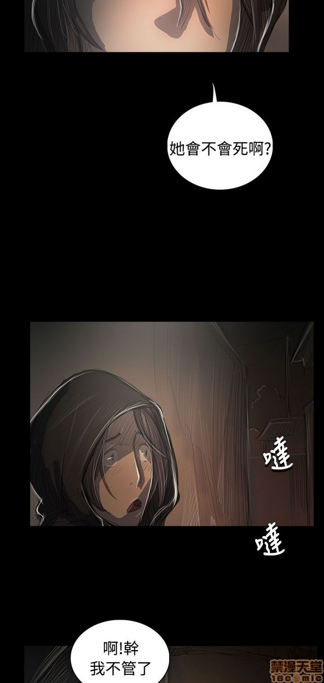 姐姐: 莲/我的姐妹[h漫]韩漫全集-姊姊: 莲/我的姐妹-第10話 P10 无删减无遮挡章节图片 