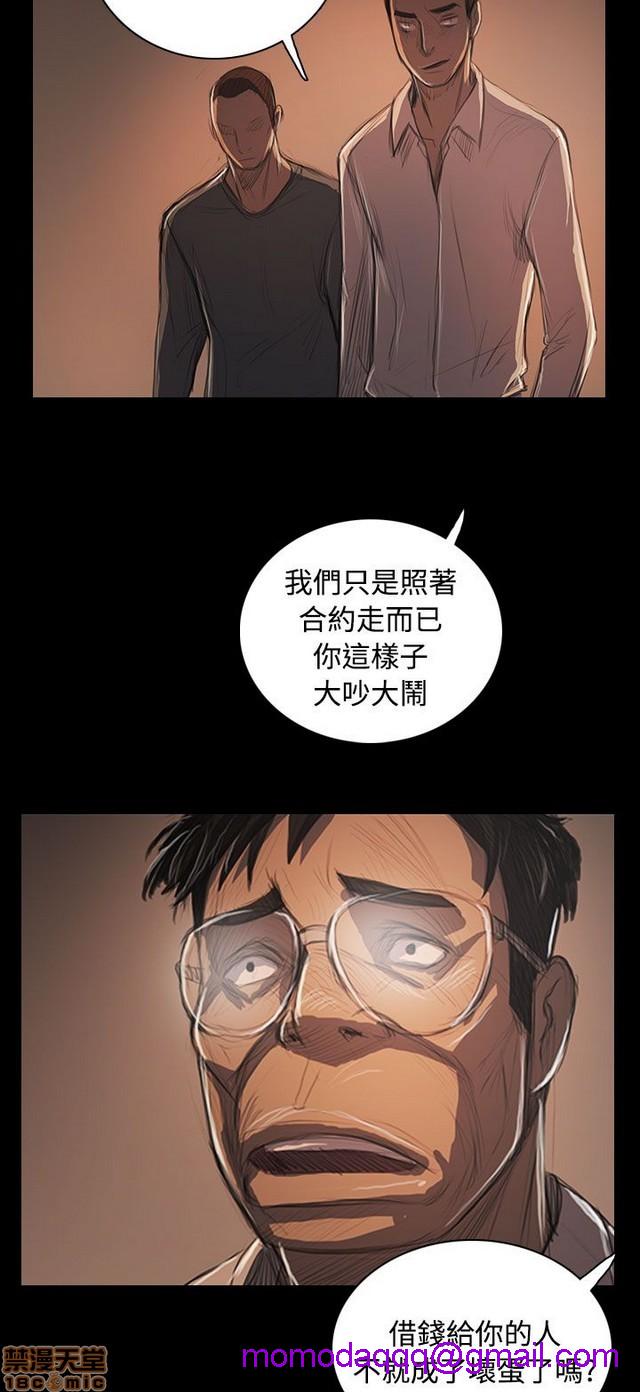 姐姐: 莲/我的姐妹[h漫]韩漫全集-姊姊: 莲/我的姐妹-第10話 P10 无删减无遮挡章节图片 