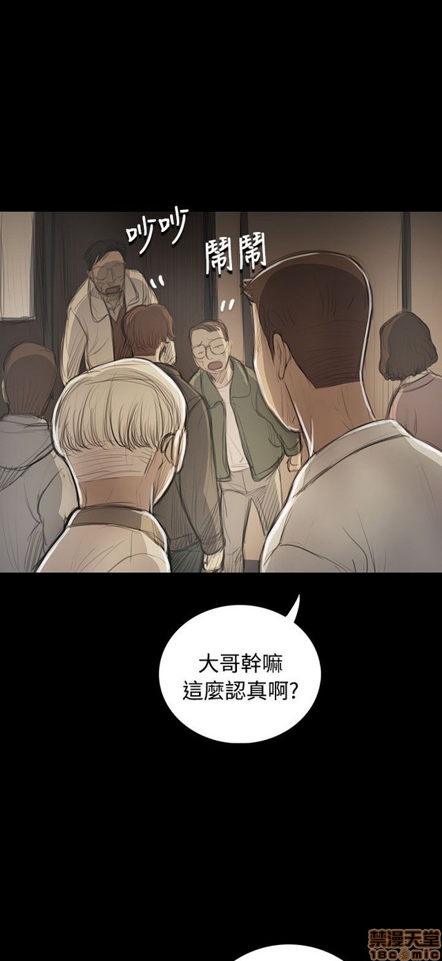 姐姐: 莲/我的姐妹[h漫]韩漫全集-姊姊: 莲/我的姐妹-第10話 P10 无删减无遮挡章节图片 