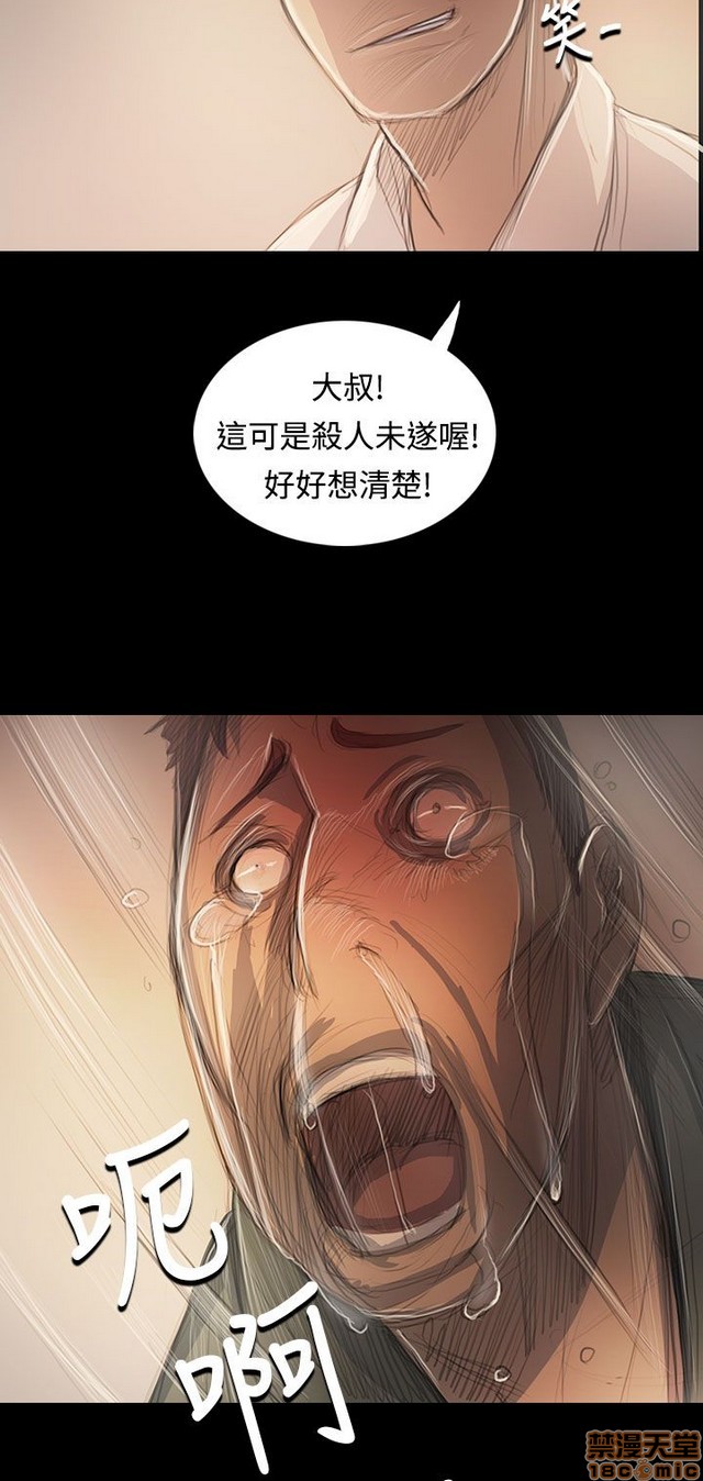 姐姐: 莲/我的姐妹[h漫]韩漫全集-姊姊: 莲/我的姐妹-第10話 P10 无删减无遮挡章节图片 