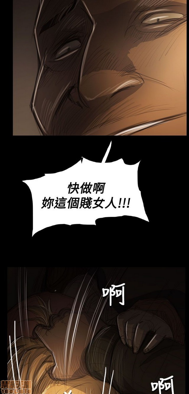 姐姐: 莲/我的姐妹[h漫]韩漫全集-姊姊: 莲/我的姐妹-第10話 P10 无删减无遮挡章节图片 