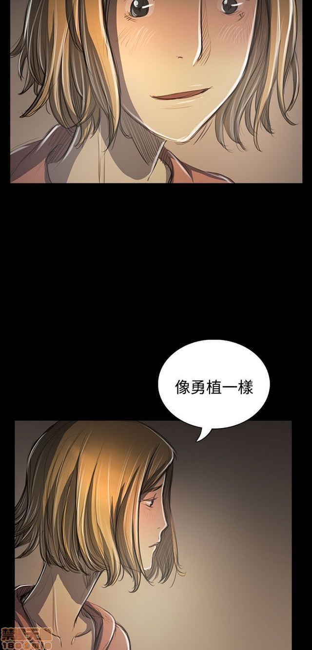 姐姐: 莲/我的姐妹[h漫]韩漫全集-姊姊: 莲/我的姐妹-第10話 P10 无删减无遮挡章节图片 