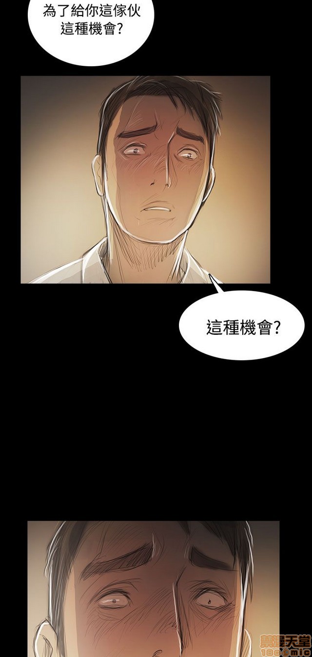 姐姐: 莲/我的姐妹[h漫]韩漫全集-姊姊: 莲/我的姐妹-第10話 P10 无删减无遮挡章节图片 