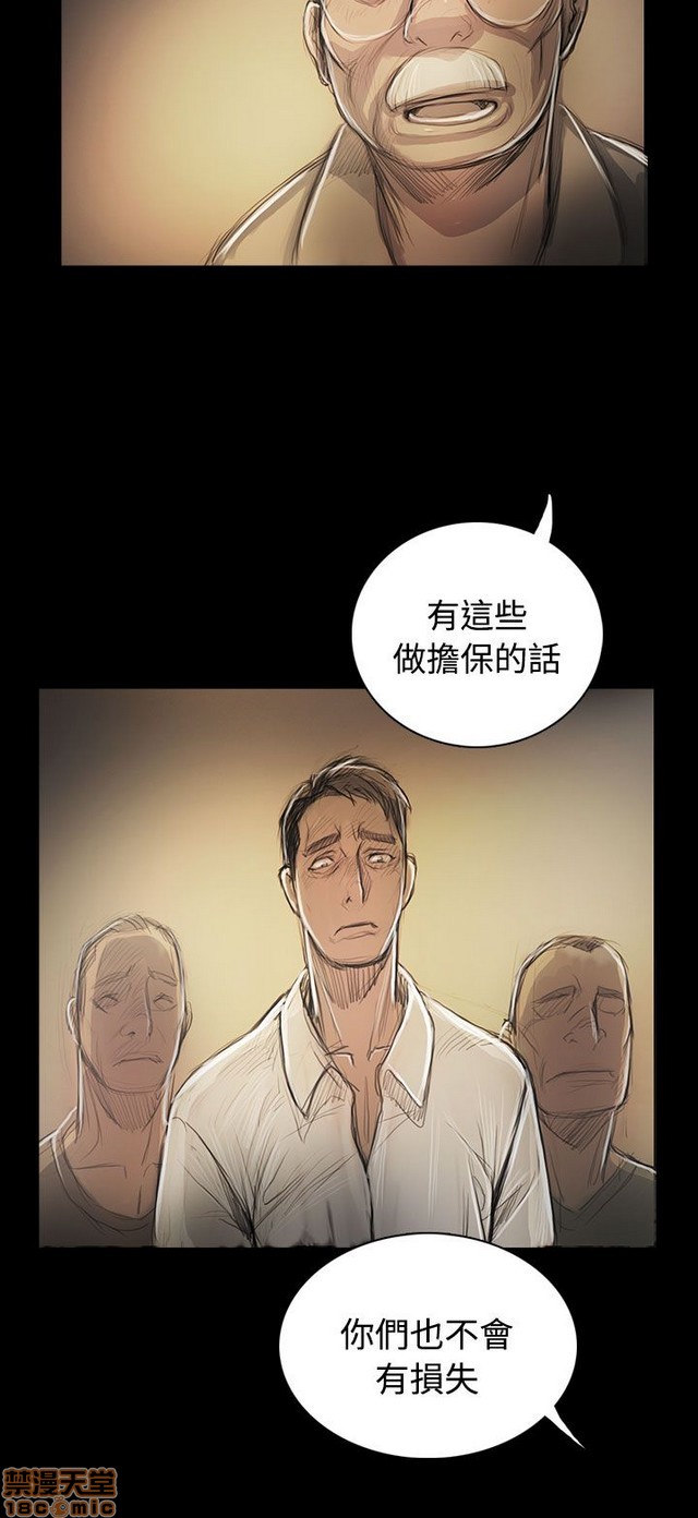 姐姐: 莲/我的姐妹[h漫]韩漫全集-姊姊: 莲/我的姐妹-第10話 P10 无删减无遮挡章节图片 