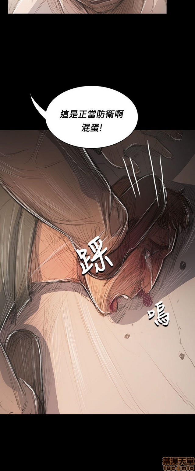 姐姐: 莲/我的姐妹[h漫]韩漫全集-姊姊: 莲/我的姐妹-第10話 P10 无删减无遮挡章节图片 