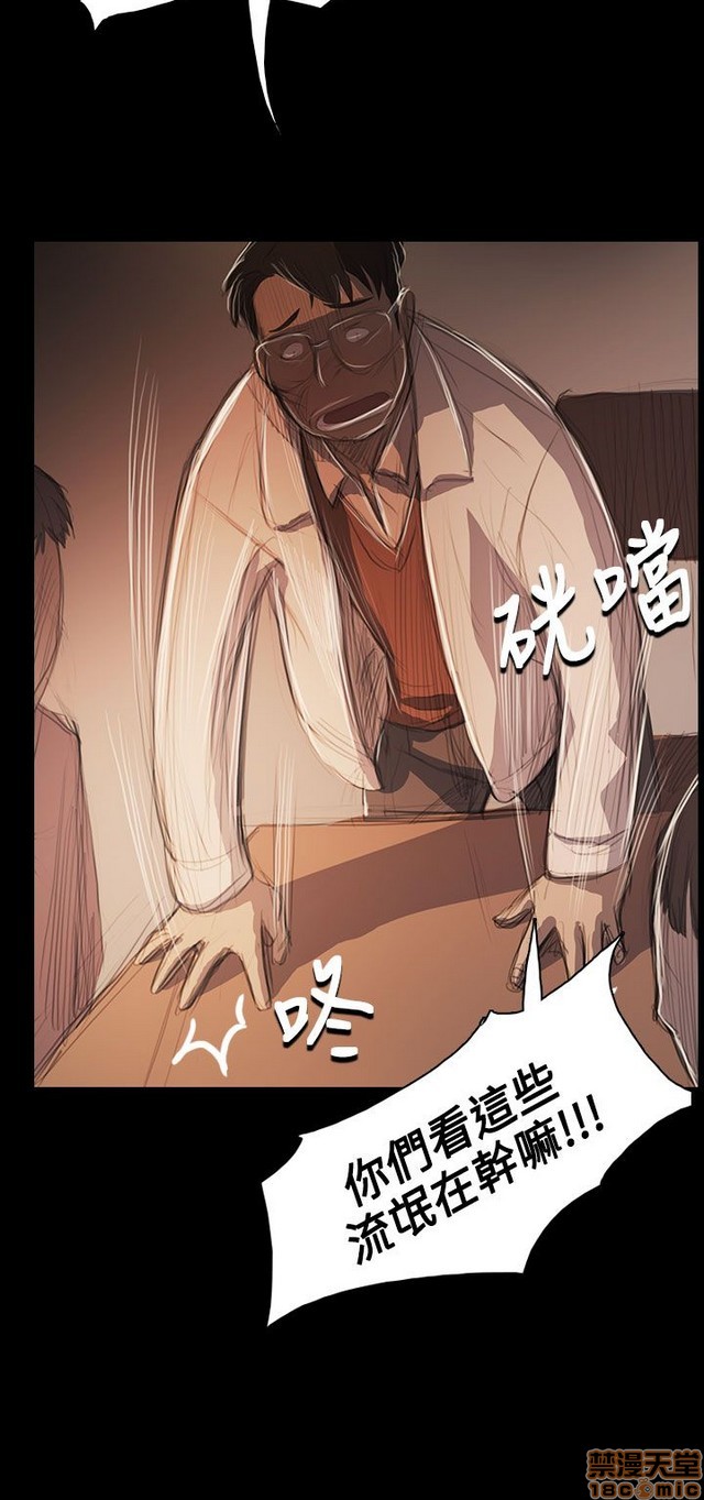姐姐: 莲/我的姐妹[h漫]韩漫全集-姊姊: 莲/我的姐妹-第10話 P10 无删减无遮挡章节图片 