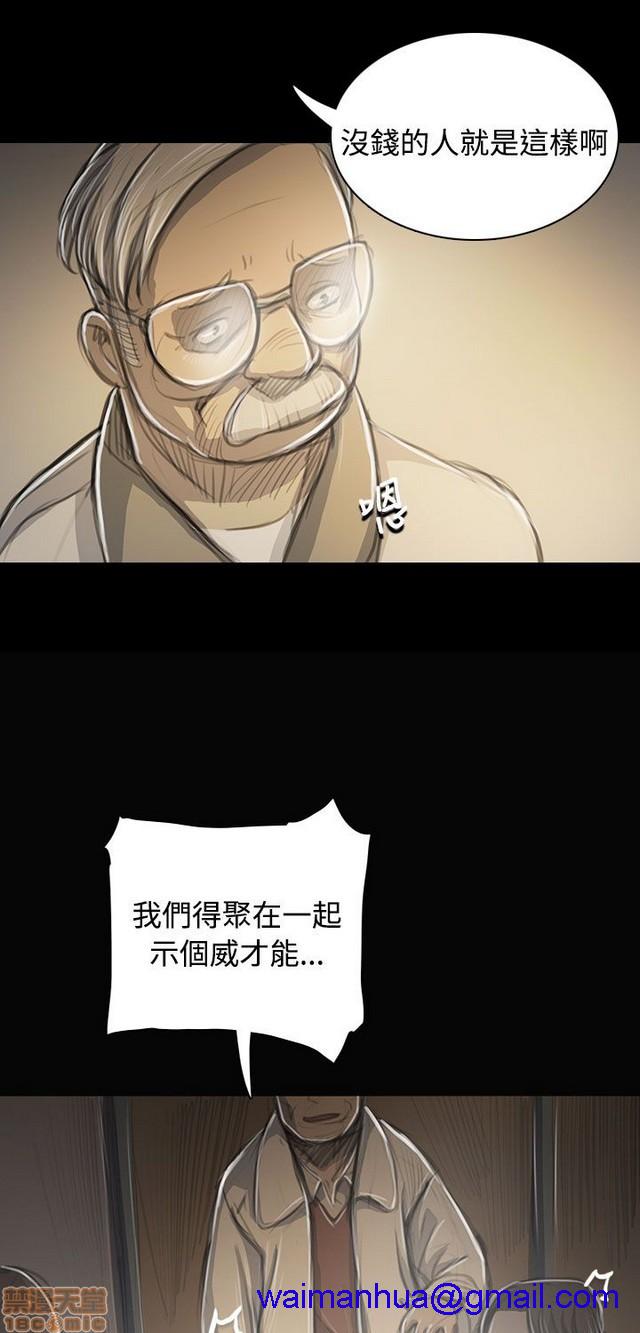 姐姐: 莲/我的姐妹[h漫]韩漫全集-姊姊: 莲/我的姐妹-第10話 P10 无删减无遮挡章节图片 