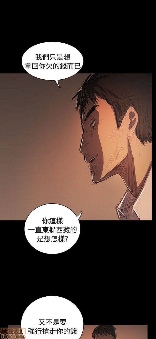 姐姐: 莲/我的姐妹[h漫]韩漫全集-姊姊: 莲/我的姐妹-第10話 P10 无删减无遮挡章节图片 