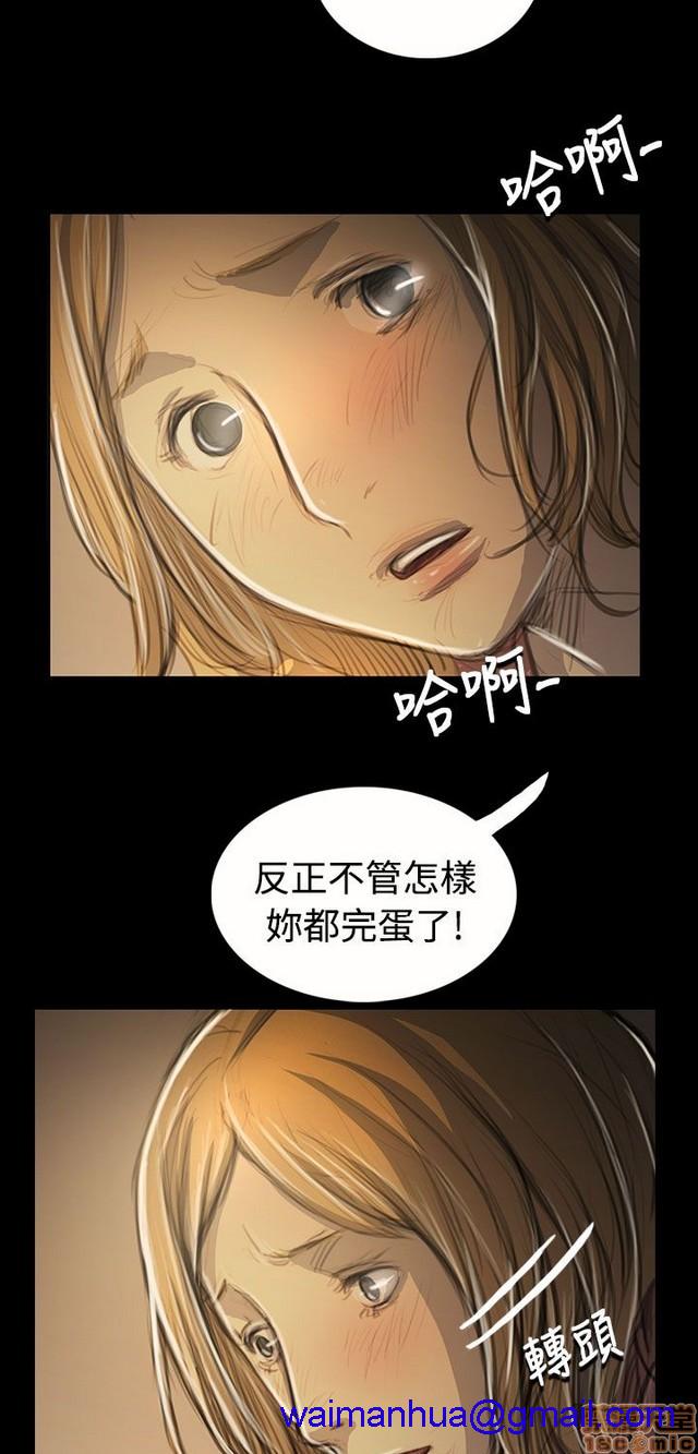 姐姐: 莲/我的姐妹[h漫]韩漫全集-姊姊: 莲/我的姐妹-第10話 P10 无删减无遮挡章节图片 