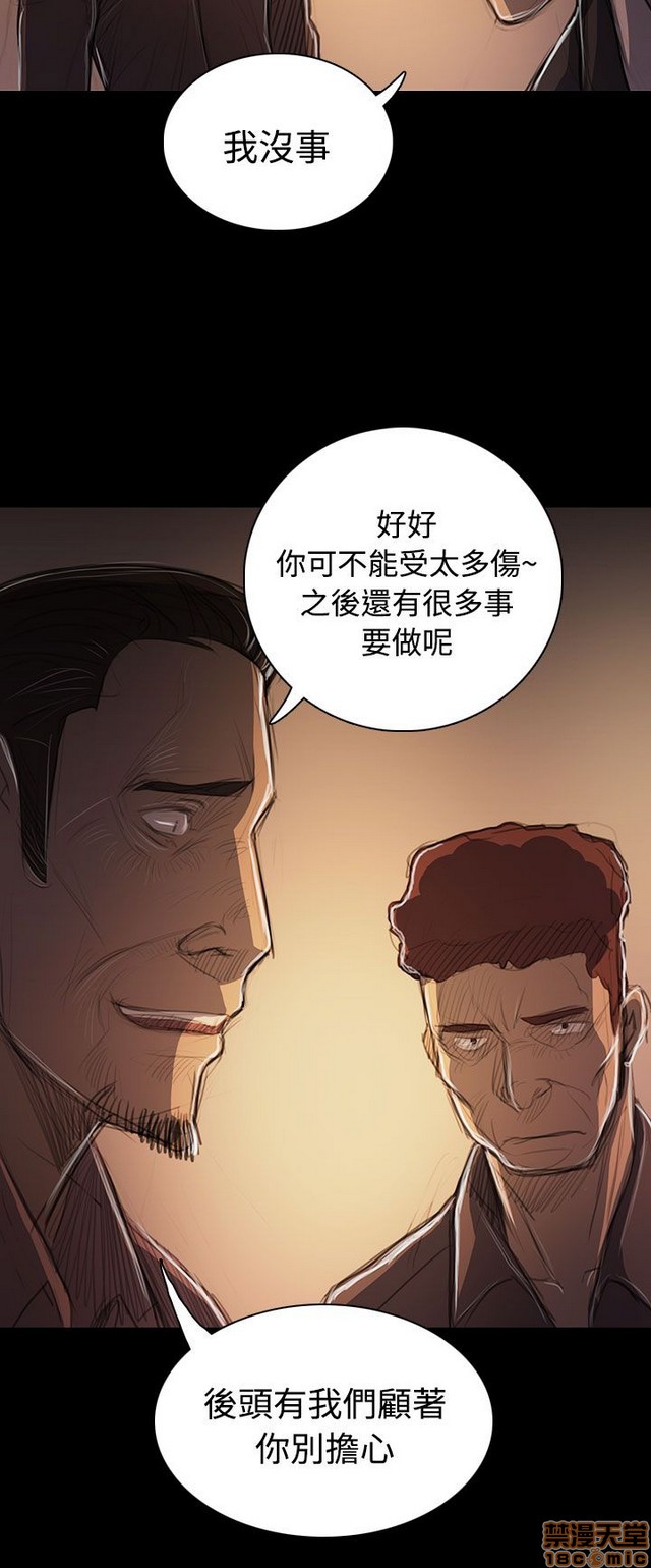 姐姐: 莲/我的姐妹[h漫]韩漫全集-姊姊: 莲/我的姐妹-第10話 P10 无删减无遮挡章节图片 