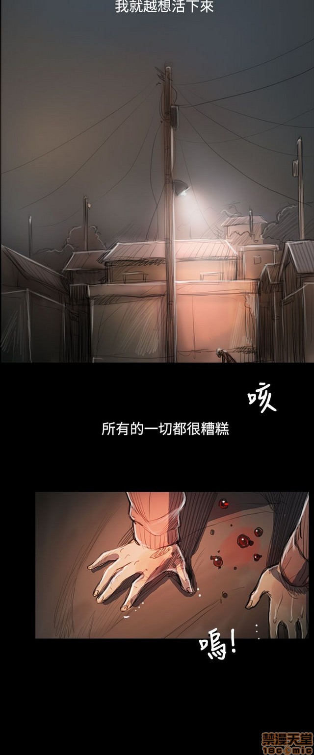 姐姐: 莲/我的姐妹[h漫]韩漫全集-姊姊: 莲/我的姐妹-第10話 P10 无删减无遮挡章节图片 